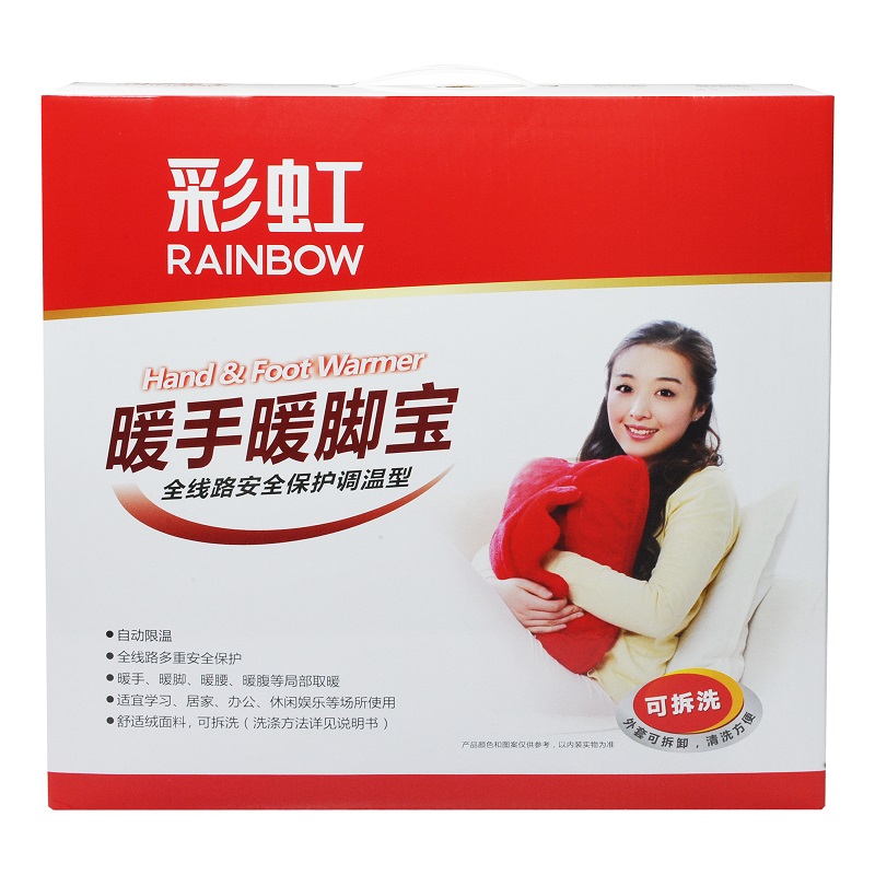 彩虹全线路安全保护调温型暖手暖脚宝386（单位：个） 红色